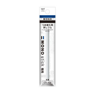 MONO Stick Pen-style Eraser Refill