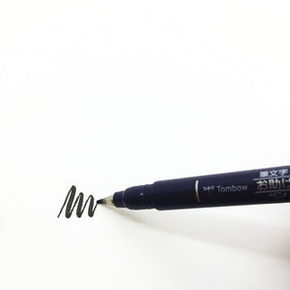 Fudenosuke Calligraphy Brush Pen - Black (Hard Tip)