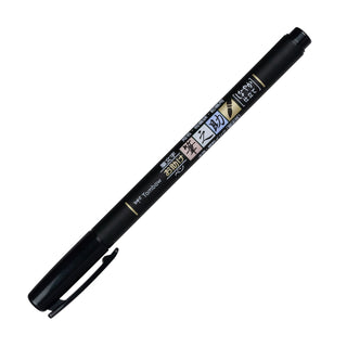 Fudenosuke Calligraphy Brush Pen - Black (Soft Tip)